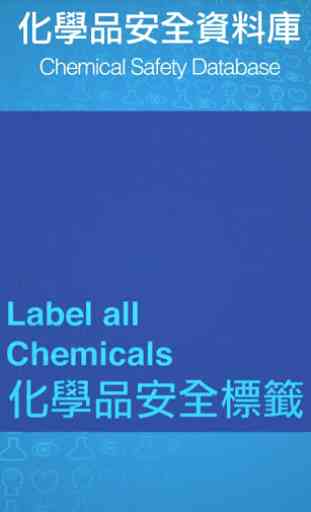Chemical Safety Database 3