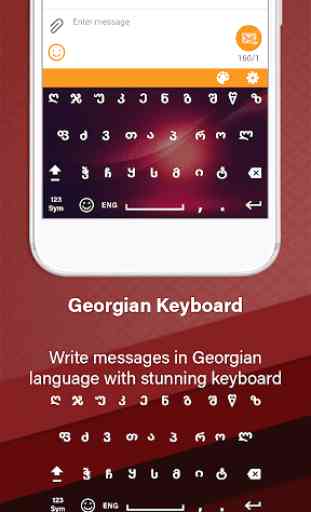 Georgian Keyboard 2019: Georgian Language 1
