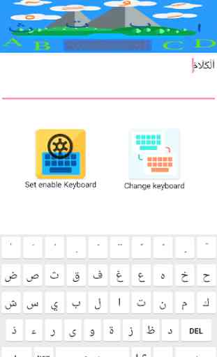 Keyboard Arabic Harokat 2