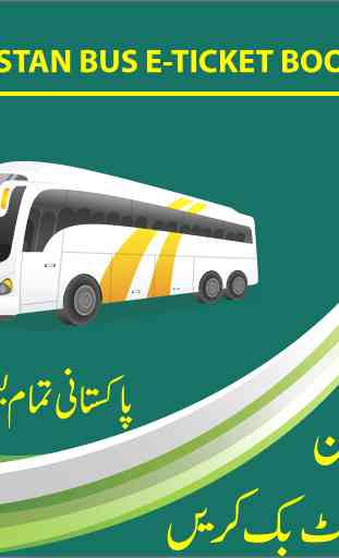 Pak Bus Ticket Booking-Free App 2
