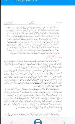 Qasas ul Anbiya Urdu New (2) 2