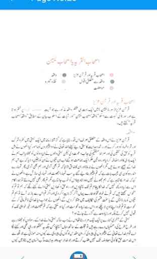 Qasas ul Anbiya Urdu New (2) 4