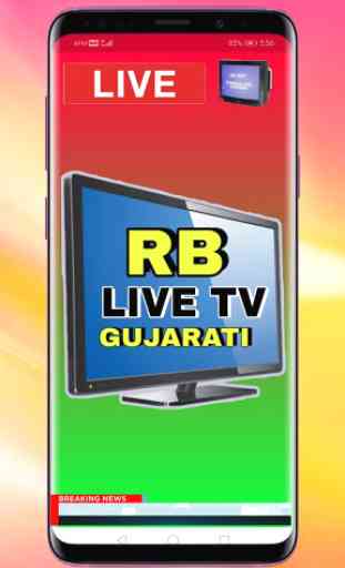 RB LIVE TV GUJARATI 1