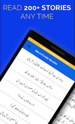 Short Urdu Stories : Urdu Kahanian 2