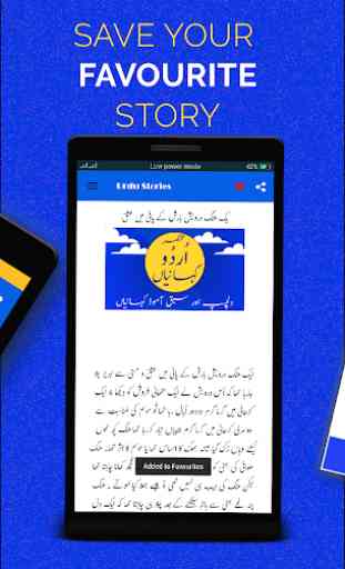 Short Urdu Stories : Urdu Kahanian 4
