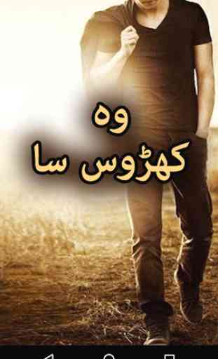 Wo Kharoos Sa by Mahwish Urooj -Urdu Novel Offline 1