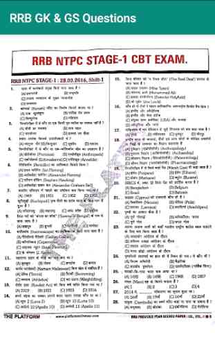 All RRB Exams GK & GS Previous Year Questions Bank 3