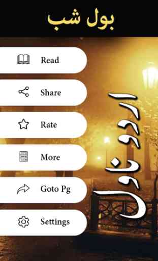 Bol Shab By Iftikhar Ahmad - Urdu Novel Offline 2