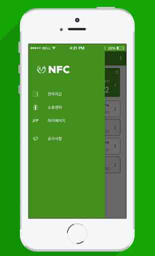 NFC Smart Wallet 2