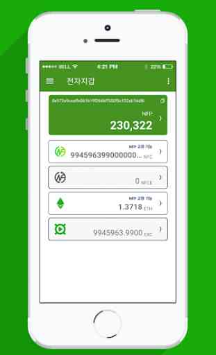 NFC Smart Wallet 3