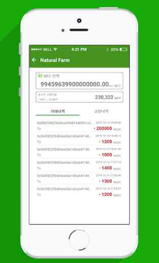 NFC Smart Wallet 4