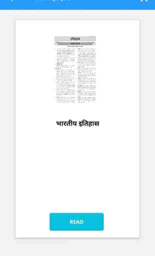 samanyagyan hindi notes pdf for UPSC, State PCS 1