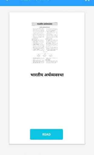 samanyagyan hindi notes pdf for UPSC, State PCS 4