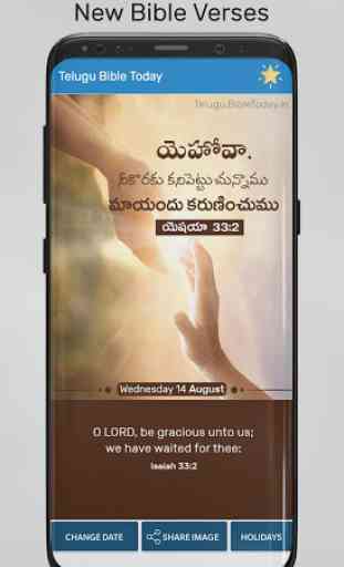 Telugu Bible Today - Telugu Christian Calendar 1