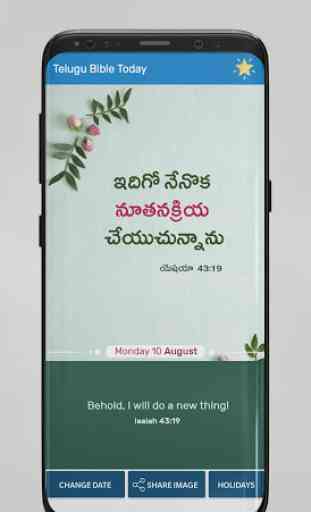 Telugu Bible Today - Telugu Christian Calendar 2