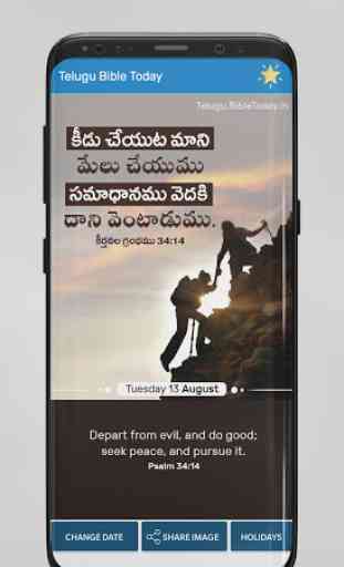Telugu Bible Today - Telugu Christian Calendar 3