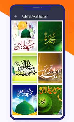 12 Rabi ul Awal - Eid Milad un Nabi Status 2019 3