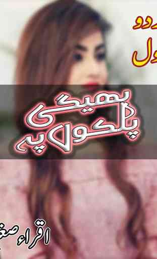 bheegi palkon per - novela urdu gratuita completa 1