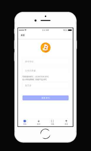 LUNA - Blockchain Wallet 4