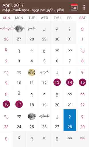 MMCalendarU - Myanmar Calendar & Exchange Rates 1
