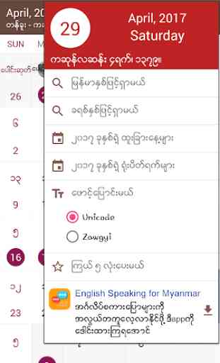 MMCalendarU - Myanmar Calendar & Exchange Rates 2