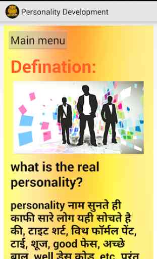 Personality Development in Hindi 2