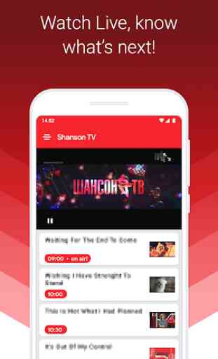 Shanson TV 2