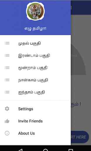 Spoken English in Tamil (Free Version) 2