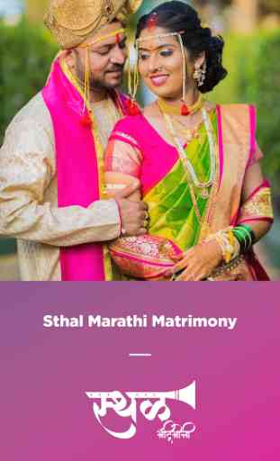 Sthal Marathi Matrimony 1