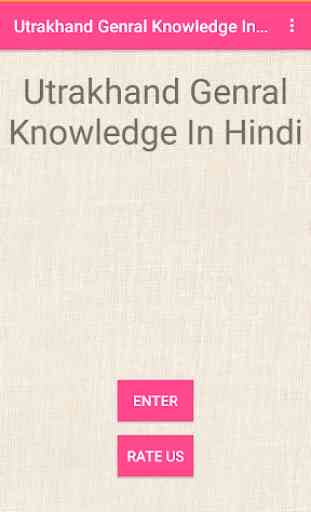 Utrakhand General Knowledge In Hindi 1