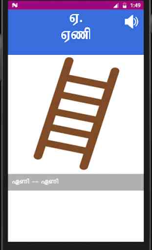 Learn Tamil Alphabets Malayalam 2