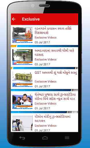Sandesh News TV 3