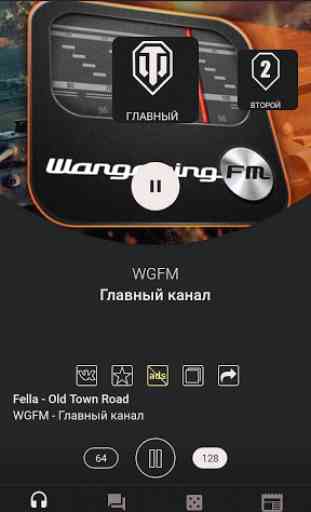 Wargaming.FM(WGFM WOT) Радио 1