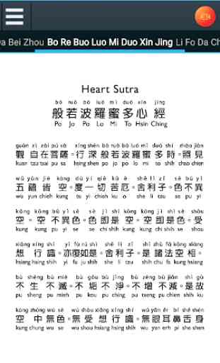 Buku Paritta: Guan Shi Yin Pu Sa “Xin Ling Fa Men” 3
