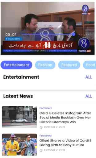 8 NEWS HD 1
