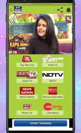 all hindi news channel in one apps 3