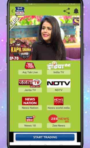 all hindi news channel in one apps 4