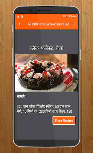 All Indian Recipes Hindi 2020 4