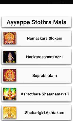 Ayyappa Stothrams 1