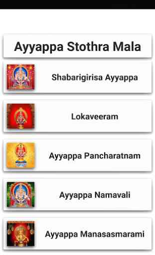 Ayyappa Stothrams 2