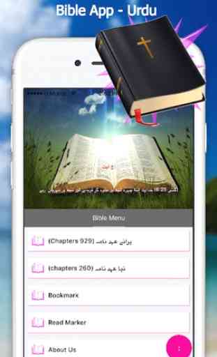 Bible App - Urdu (Offline) 1