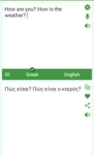 Greek English Translator 1