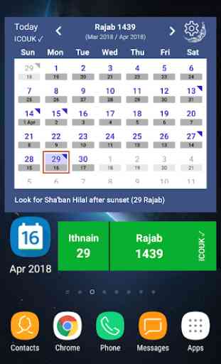 ICOUK Hijri Calendar Widgets 1
