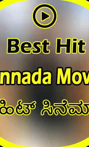 latest hit Kannada Movies 1