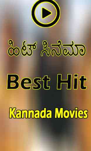 latest hit Kannada Movies 2