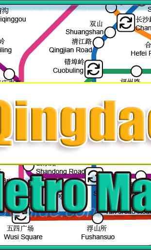 Qingdao China Metro Map Offline 1