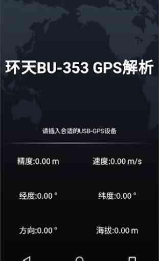 USB-GPS 2