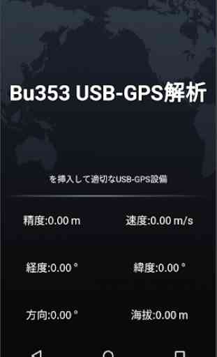 USB-GPS 3