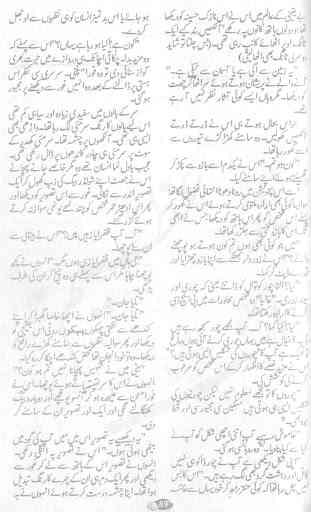 Yeh Qareenay Ahl-e-Mohabbat Ke by Fakhira Jabeen 3