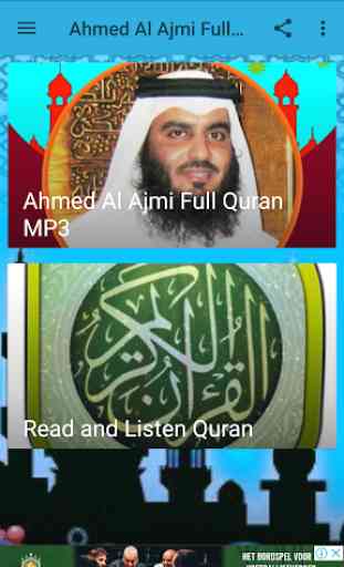 Ahmed Al Ajmi Full Quran MP3 1